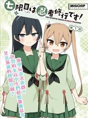 秦时明月剧场版角色石兰